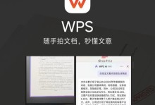 小米电脑装Win7教程（详细步骤教你如何在小米电脑上安装Windows7）