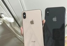 如何解决将iPhoneXS照片传输至电脑时出现的错误（探讨iPhoneXS照片无法传输至电脑的原因及解决方法）
