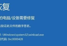 电脑开机错误代码0185的原因和解决方法（探究电脑开机错误代码0185的问题及解决方案）