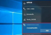 关闭连接至windows会怎么样,揭秘操作背后的影响与后果