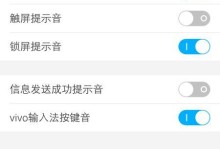 vivo手机声音怎么调大,轻松提升音量体验