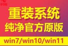 如何安装纯净版iOS系统（教程分享｜纯净版iOS系统安装步骤详解）