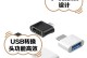 USB共享网络给电脑的技巧（简单实用的网络共享方法，让你的电脑快速上网）