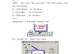 解决电脑IP地址错误的CMD命令（用CMD命令轻松解决电脑IP地址错误问题）