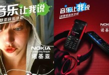 以诺基亚N93i拍照实力大揭秘（一部手机的专业摄影功能体验）