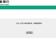 电脑显示证书错误问题解决指南（解决电脑打开网页时出现的证书错误的方法和技巧）