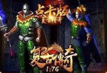 uptoolv2.090使用教程（uptoolv2.090——应用程序管理和升级工具的全面指南）