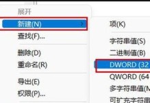 解决台式电脑远程连接身份错误的有效方法（解决远程连接错误的关键步骤和技巧）