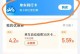 哈啰出行电脑安装教程（一步步教你在电脑上安装和配置哈啰出行，让你更轻松出行！）