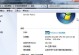 更改cpu型号,探索新型号带来的性能飞跃