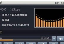 如何通过电脑操作进行移动电视的安装教程（简单操作，快速安装，电视观影体验升级）