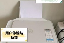 解决惠普电脑开机设备错误的有效方法（让你的电脑开机再也不受困扰）