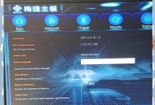 电脑断电后错误恢复（探索电脑断电导致错误恢复的原因及解决方法）