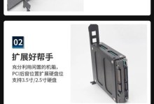 电脑机箱加硬盘架教程（简单教你如何在电脑机箱中添加硬盘架）