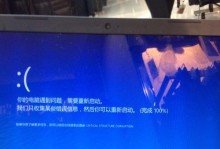 游戏电脑频繁蓝屏的困扰（解决游戏电脑频繁蓝屏问题的方法与技巧）