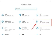 台式电脑错误修复方法大全（解决电脑故障的有效技巧与步骤）