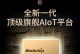 三星手机3588的功能与性能评测（探索三星手机3588的亮点和优势）