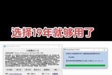 电脑开机显示激活windows怎么回事,原因及解决方法详解