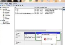 硬盘在电脑上无法显示,排查与解决指南