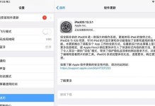 解决电脑显示未知显卡错误的方法（排查显卡问题，修复显示错误，恢复正常使用）