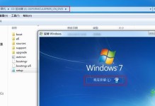 苹果系统下安装Win7教程（教你在苹果电脑上轻松安装Windows7系统）