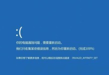 电脑开机桌面显示错误解决方法（解决电脑开机显示错误的有效技巧与方法）