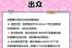 戴尔电脑安装及启动教程（简单明了的教你如何安装和启动戴尔电脑）