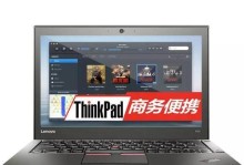 ThinkPad在国外市场的声誉如何？（探索全球用户对ThinkPad的认知和评价）
