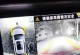 传祺全景电脑维修教程（详细教程、清晰图解，轻松学习，快速修复。）