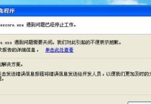 电脑系统恢复错误OOBEEULA的解决方法（遇到OOBEEULA错误？别担心，这里有解决方法！）