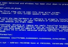 解决联通电脑蓝屏问题的有效方法（应对7B错误代码的实用指南）