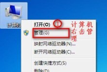 电脑无线网络连接的设置方法（以电脑启用无线网络连接的步骤及常见问题解答）