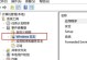 如何解决生成电脑使用日志命令错误的问题（快速排除电脑生成日志命令错误的有效方法）