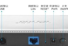 宽带连接错误651调制解调器解析（了解错误651的原因及解决方法，让宽带连接无忧畅游互联网）