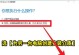 如何制作ISO启动U盘（简单易懂的教程，让您轻松玩转U盘启动）
