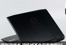 深海泰坦游戏本（探索无尽的游戏世界，尽在深海泰坦游戏本）