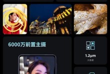奇点数码手机（探索未来通信科技的关键性进展）