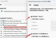 解析电脑读取IP地址错误的原因及解决方法（探究IP地址错误导致的网络连接问题，提供解决方案）