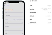 苹果使用电信卡信号质量如何？（评估苹果手机在电信网络下的信号表现）