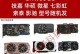 GTX950显卡的性能与特点剖析（揭秘GTX950显卡的性能参数及优势）