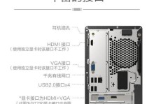 使用GTX1050Ti独立显卡安装教程（轻松学会安装GTX1050Ti独立显卡的步骤与技巧）