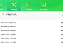 电脑时间修改错误的解决方法（电脑时间修改失败的常见问题及解决方案）