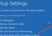 电脑PIN码切换密码错误的解决方法（了解密码错误原因与解决方案，确保电脑安全）