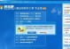 Win7U盘装系统教程（详细介绍Win7系统安装教程，让您轻松利用U盘安装Win7系统）