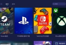 无畏契约电脑版打开显示错误的解决方法（解决无畏契约电脑版打开时出现的显示错误，让游戏顺利运行）
