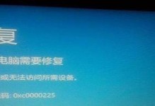 电脑音响显示错误代码10的解决方法（排查故障、更新驱动和重置设置）