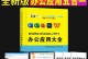 电脑制表格入门教程（掌握Excel，打造高效工作流程）