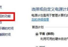 解决电脑屏幕右击显示错误的方法（快速排除电脑屏幕右击显示错误的困扰）