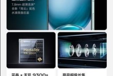 深入剖析x10处理器的性能和特点（探究x10处理器在计算机领域的影响力与应用前景）