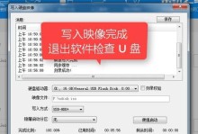 U盘一键PE安装Win7系统教程（简明易懂的操作指南，让你轻松安装Win7系统）